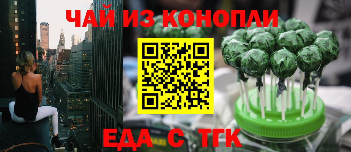 Можга  Canna-Cookies марихуана  Вход с VPN 
