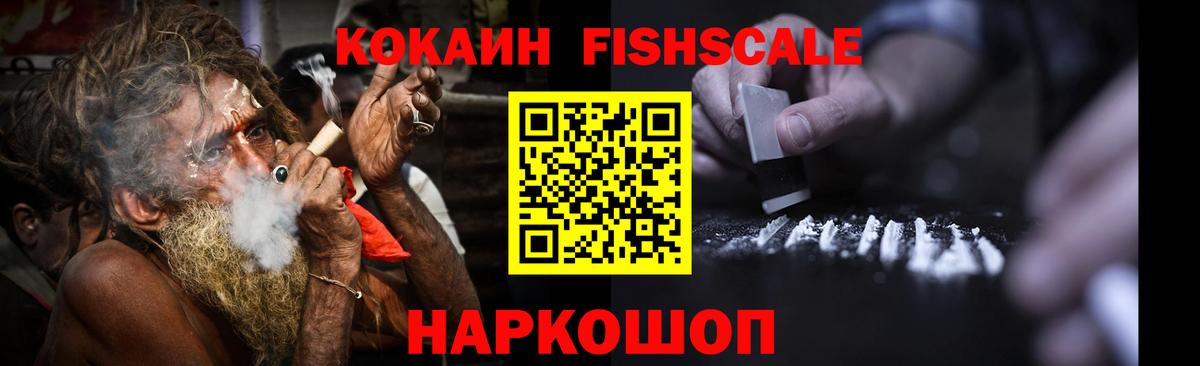 Кокаин 97% Можга