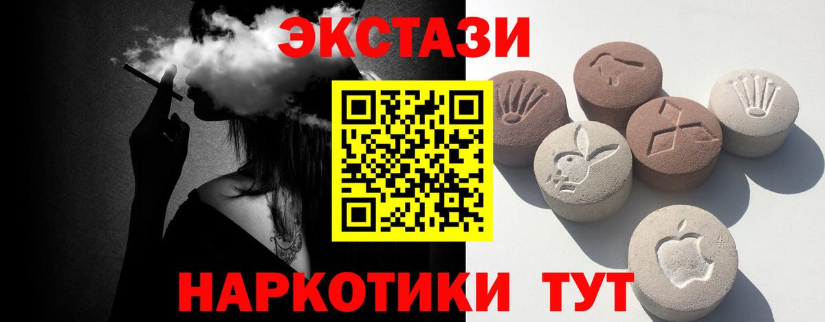 Ecstasy 99%  Вход с VPN  ЭКСТАЗИ  Можга 