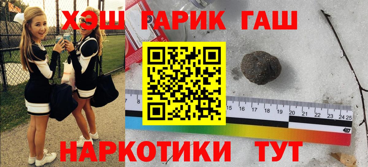 ГАШИШ Изолятор  ГАШ  Можга  ГАШИШ hashish  Вход с VPN 