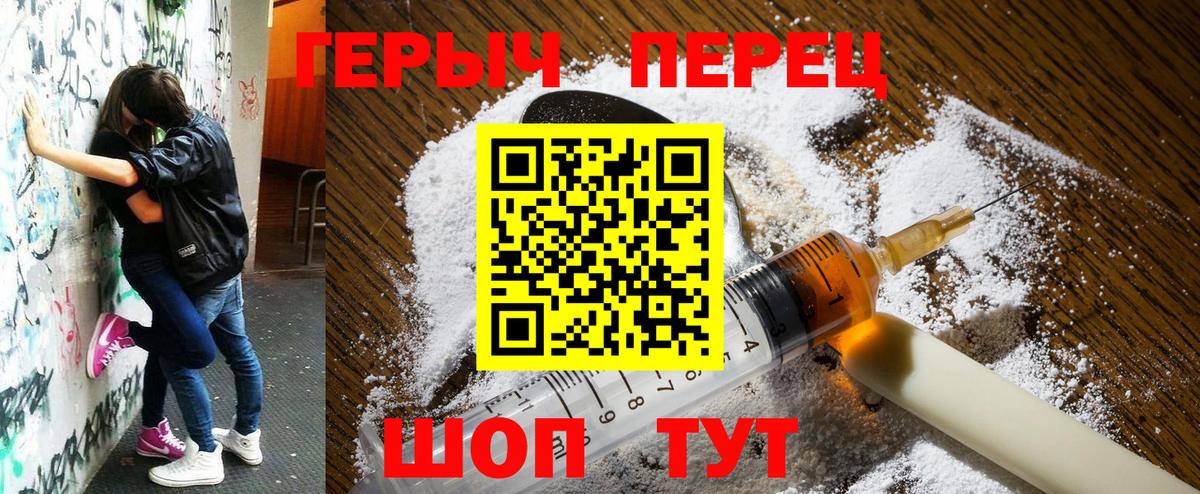 ГАШ  Alpha PVP СК   Можга  КОКАИН  ГАШ  Канабис  Вход с VPN  Мефедрон кристаллы 
