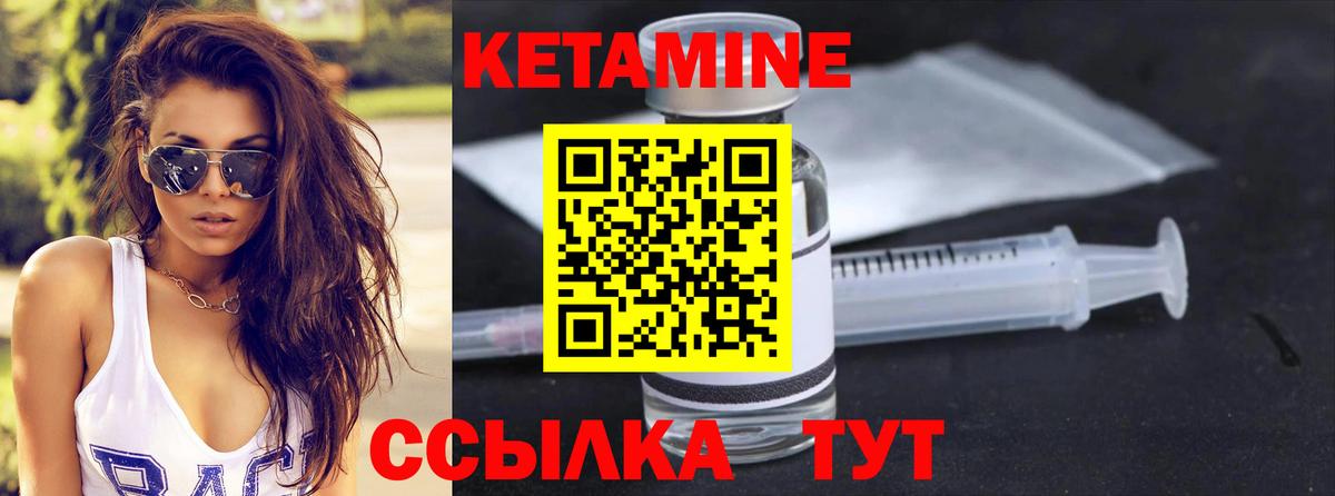 Можга  Кетамин ketamine  маркетплейс состав  Вход с VPN 