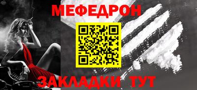 мескалин Гагарин