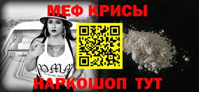 а пвп мука Гатчина