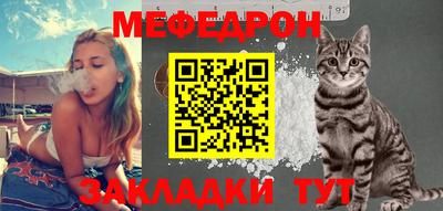 мескалин Гагарин