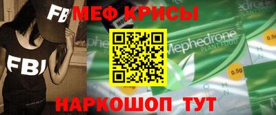 а пвп мука Гатчина