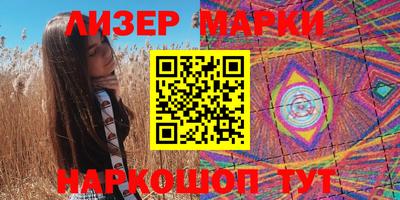 мескалин Гагарин