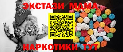 мескалин Гагарин