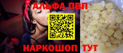 а пвп мука Гатчина