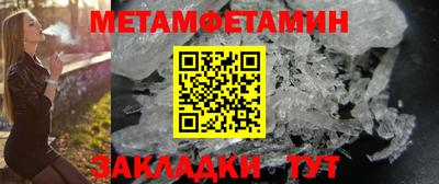 мескалин Гагарин