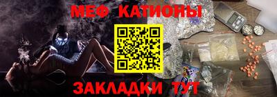 мескалин Гагарин