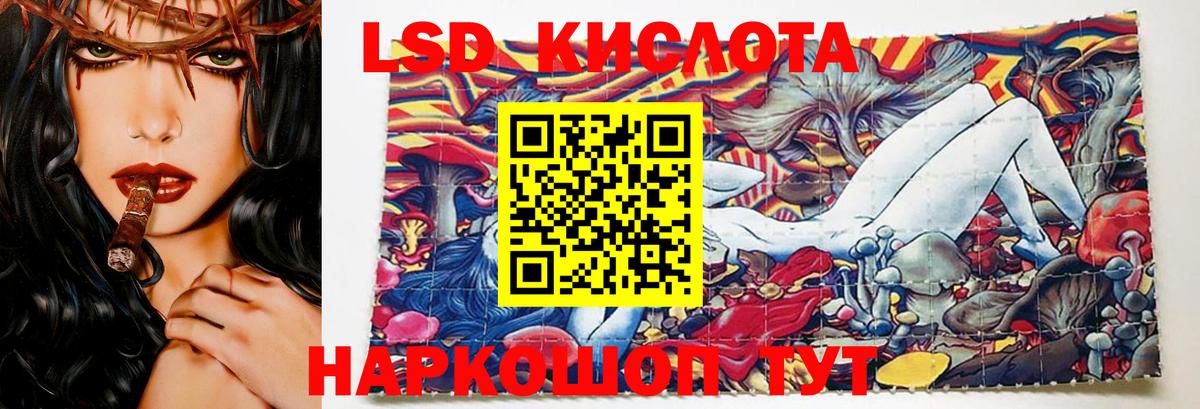Лсд 25 экстази ecstasy  Вход с VPN  ЛСД экстази ecstasy  Можга 