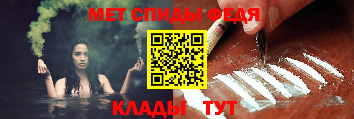 Первитин  Метамфетамин витя  Вход с VPN  Можга 