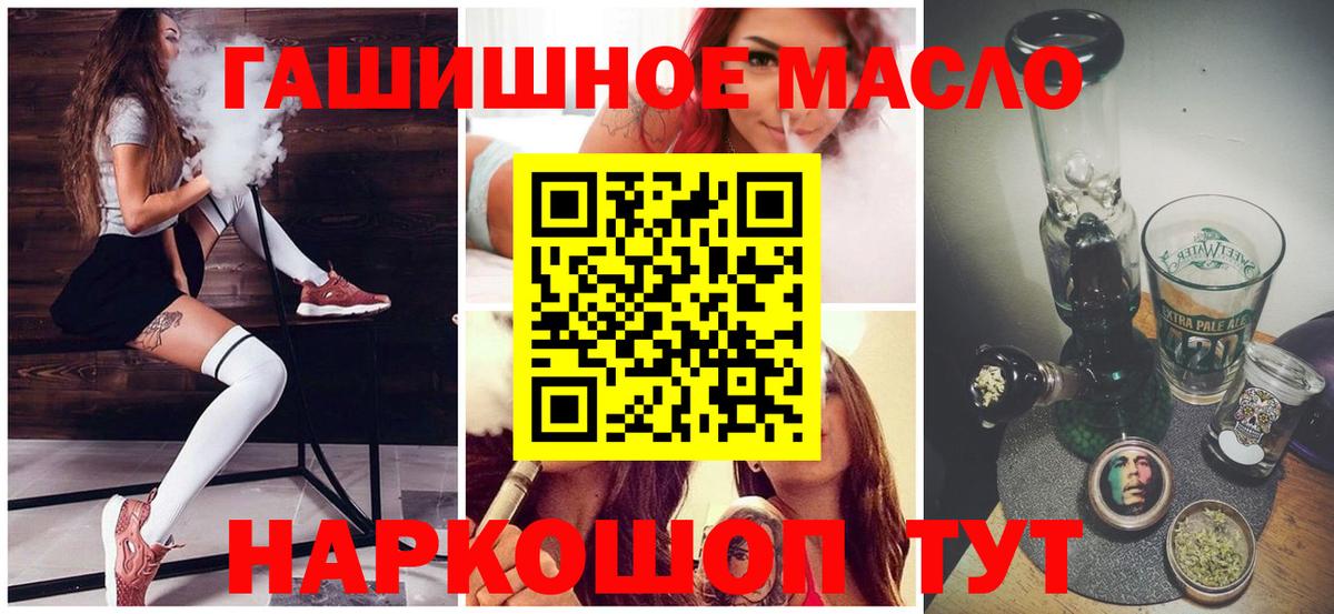 Дистиллят ТГК вейп  ТГК Wax  Можга  Вход с VPN 