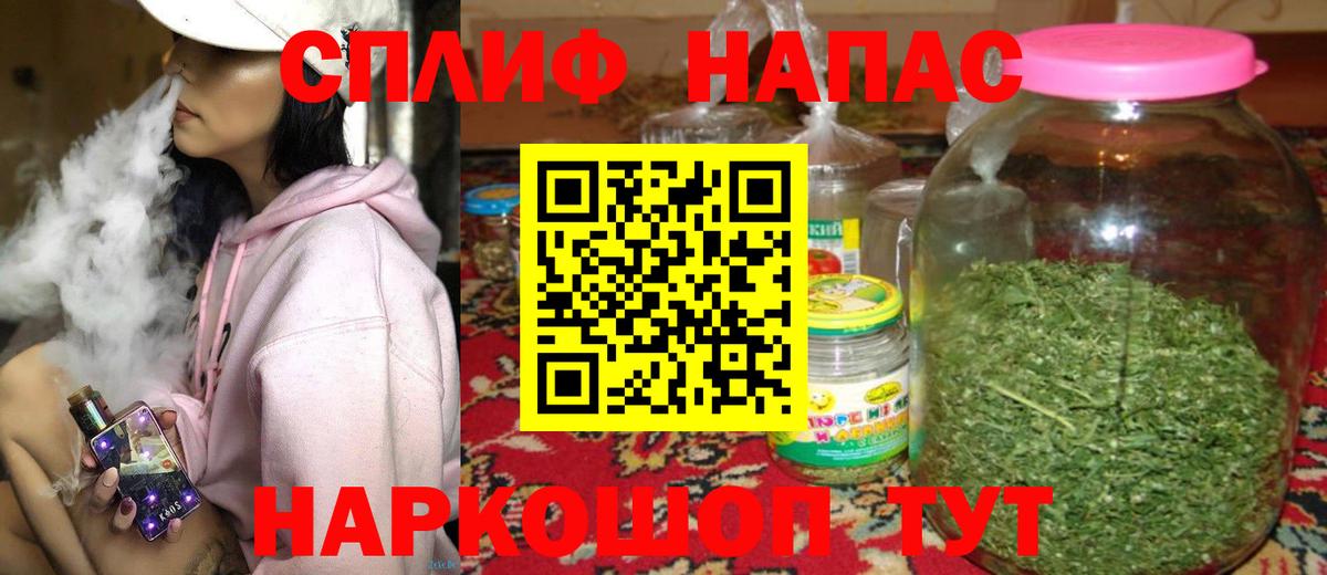 Можга  Конопля SATIVA & INDICA  МАРИХУАНА конопля  Вход с VPN  Канабис гибрид 