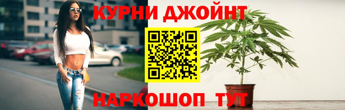 Конопля марихуана Можга